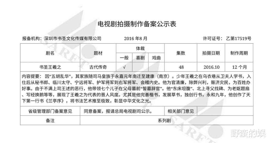 鞠婧祎|压播7年，这部古装剧当年大咖云集，如今“N号”配角吴磊已爆火