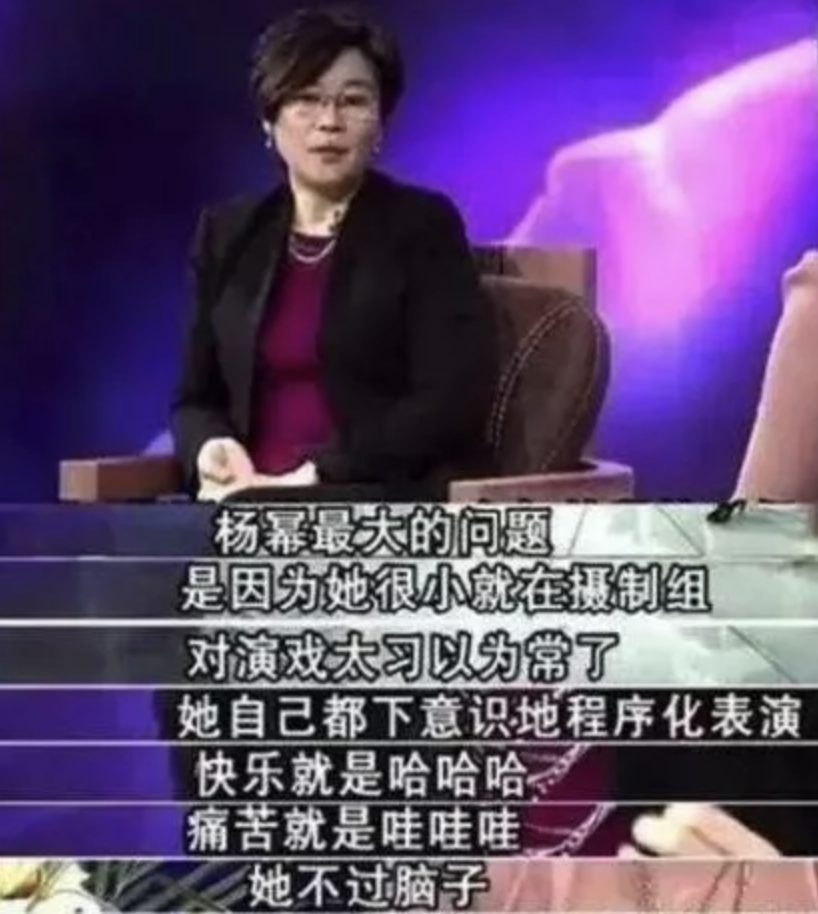 杨幂|17岁和成龙合作，一声大哥600片酬秒变5万，杨幂整没整容一目了然