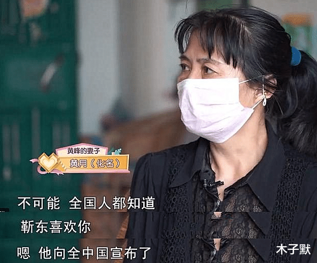 木子默|64岁老太网恋被骗，骗子连微信头像都懒得换，只是换了3个身份