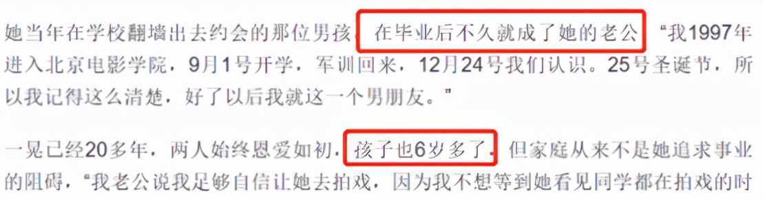 温峥嵘|温峥嵘隐婚丈夫疑曝光，二人甜蜜同回酒店，结婚20多年老公终成谜