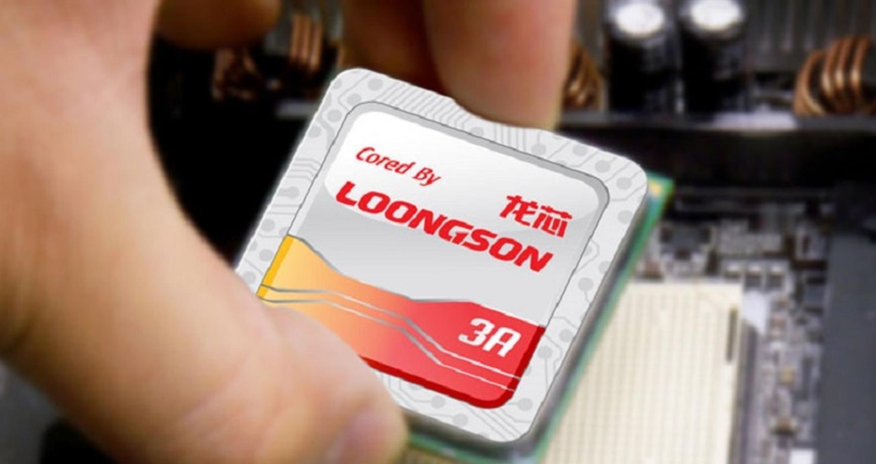 数据库|国产系统+自研芯！龙芯新款电脑来了：纯国产不怕卡脖子