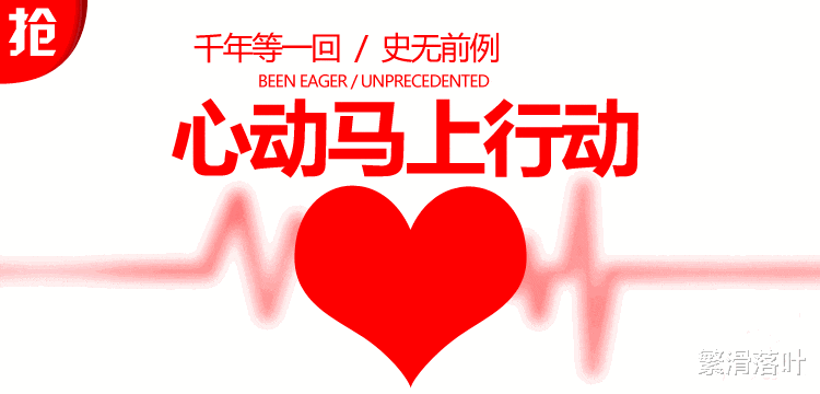 衰老|男性衰老“催化剂”公布，爱吃辣排第4，第1名很多兄弟不以为然