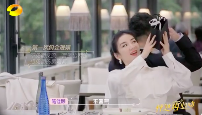 黄奕|黄奕约会对象被曝骗婚劈腿，多人齐晒聊天记录，怦然节目组遭指责