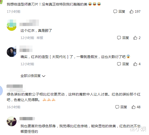 张哲瀚|张哲瀚诛仙剧照曝光？一人分饰两角显实力，银灰色造型被指廉价？