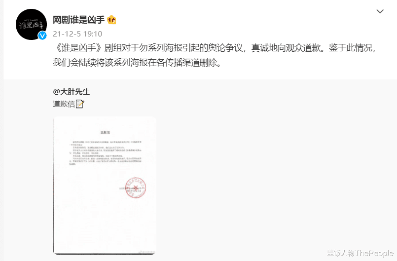 赵本山|于和伟王丽坤旧照被翻、赵本山被P成遗像，做道具能用点心吗？