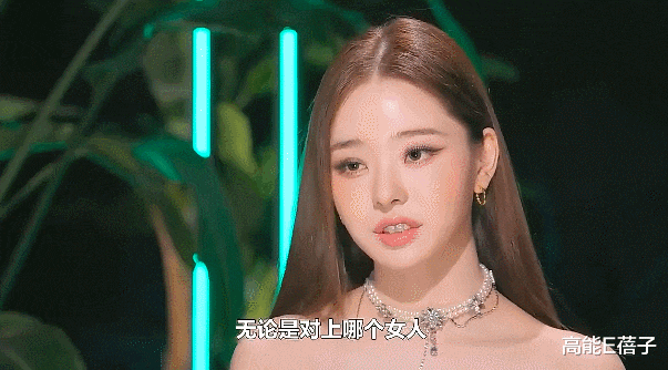 侃爷|她就是恋综的天降紫微星？