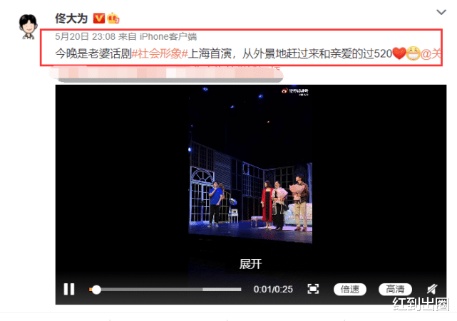 佟大为|佟大为特意赶回上海陪老婆过520，送花献吻高调秀恩爱，关悦一脸幸福