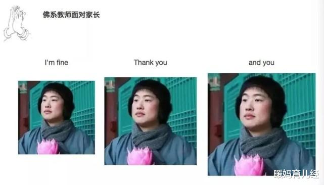 暖妈育儿经|“佛系老师”逐渐泛滥,不打不骂不负责任,急坏了不少家长