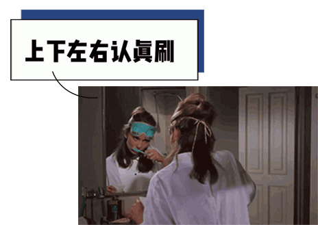 小美说美 玩手机会导致口臭吗