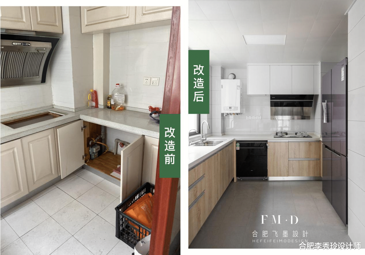 |二手房先拆再装修，170㎡全屋9个空间舍得花钱，达到了理想的状态