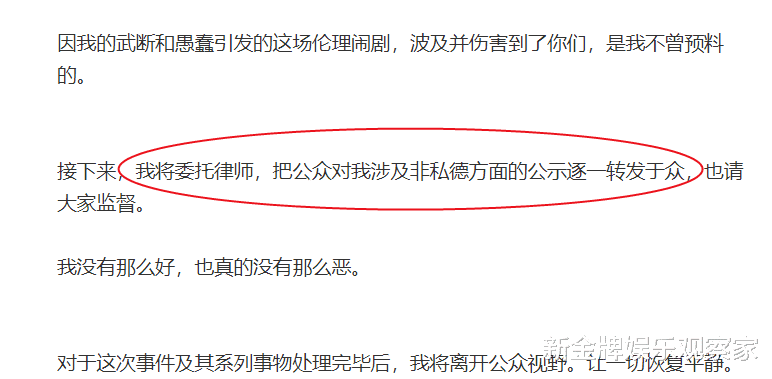 林生斌 要反转？林生斌密集发文称33%赔偿给岳母，用两句话定义自己人品