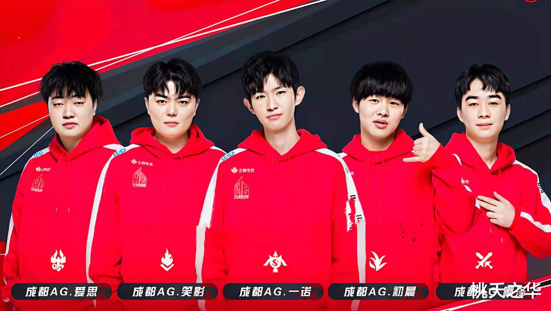 kpl|KPL改革在即，未成年选手禁止比赛，平均21岁的AG超玩会吃到红利