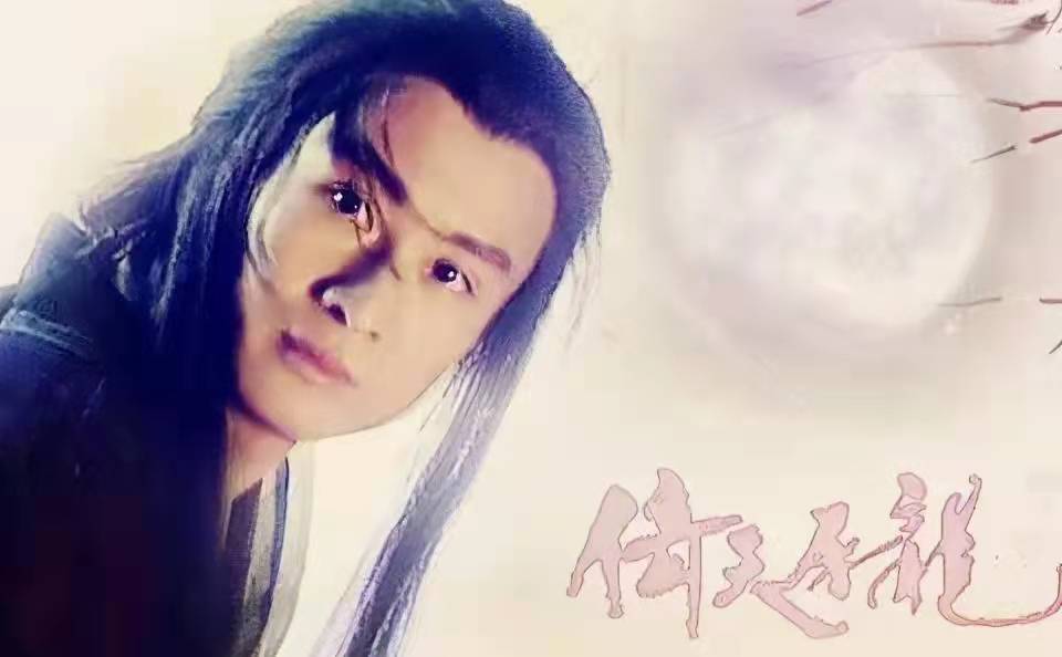 杨逍|曾经火到出圈，盖过男女主角光芒的副线CP，你看过了几对，你还记得吗？