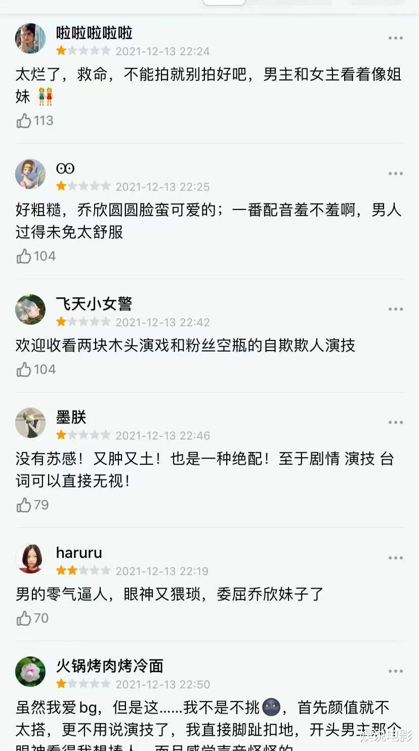 斯黛拉|《沉睡花园》开播，才播出几分钟后豆瓣很多好评，收视率也还不错