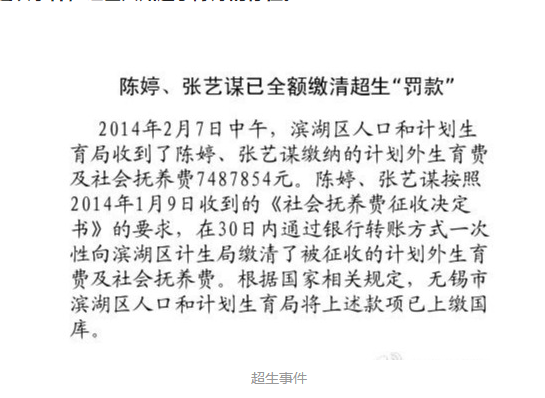张艺谋|女学生娱圈“夺权”记：不是时代选择了陈婷，而是她读懂了张艺谋