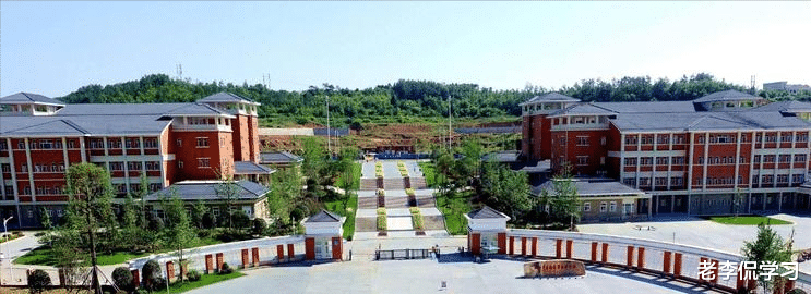 老李侃学习|喜从天降,四川将迎来一所医学类高校,预计2021年开始招生