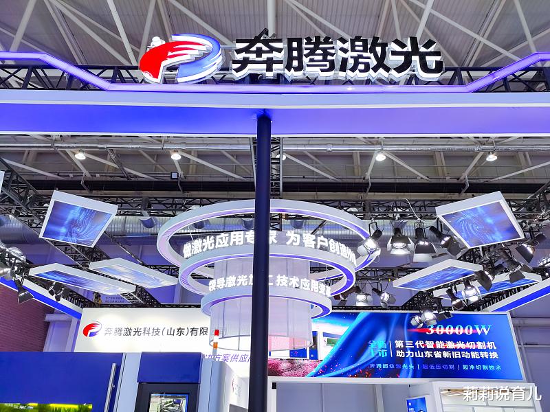 莉莉说育儿|中国最大的激光公司,深圳大族激光无疑是中国激光产业的功臣?