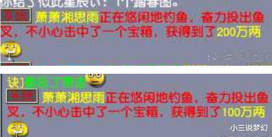 YouTube|梦幻西游：师门任务的怪物是不是又被加强了？现在打不死收服怪了