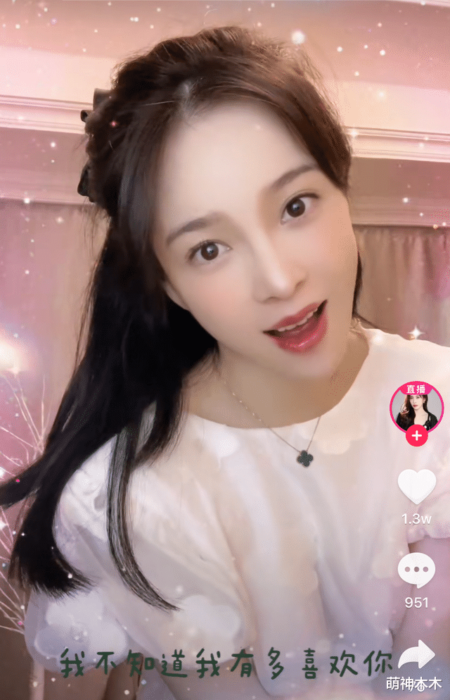 赵樱子|女星赵樱子与赵四连麦，无人刷礼物太尴尬，还卑微向对方求角色