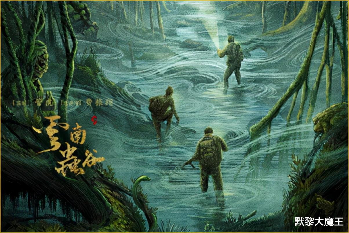 王思聪|《云南虫谷》加更播报已出，首日爽更5集，熬夜追剧不要太过瘾