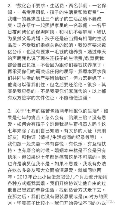 |王力宏爸爸手撕李靓蕾遭“反击”，这2种家庭再有钱也不能嫁