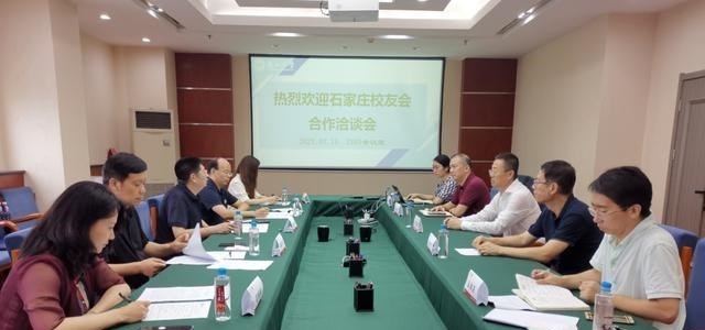 小喵姐|河北工业大学、燕山大学争相布局石家庄，河北大学会跟进吗？