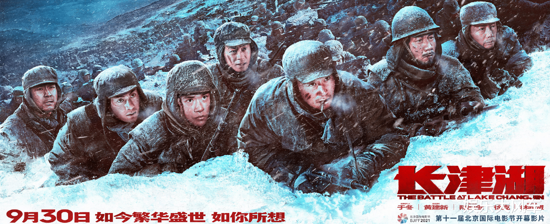 魏晨|2018年，冯小刚因为范冰冰，与《长津湖》导演失之交臂