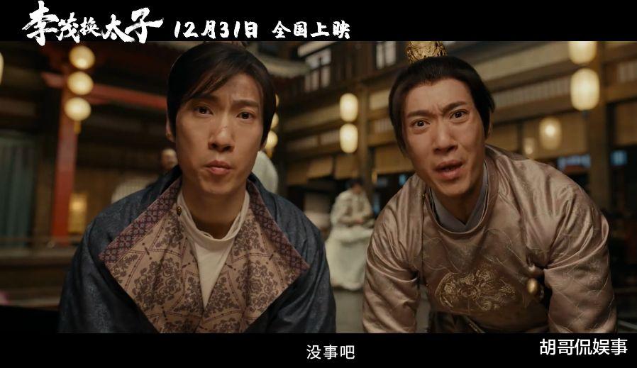 徐冬冬|常远担任主角再次失败，《李茂换太子》口碑大跌，演技是最大问题