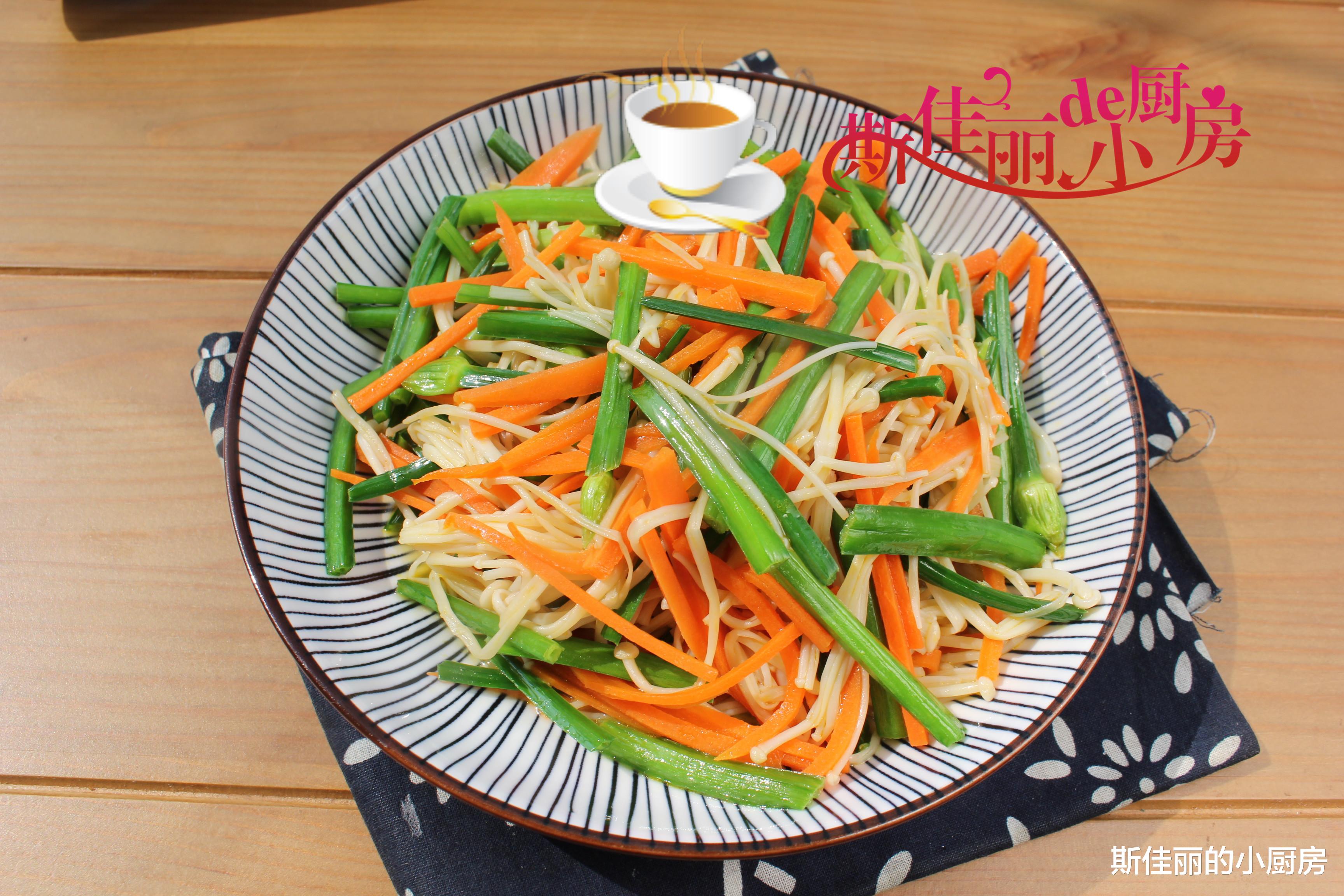 胡萝卜|夏天轻断食，这菜很适合晚餐吃，隔天吃1次，低脂饱腹又营养美味