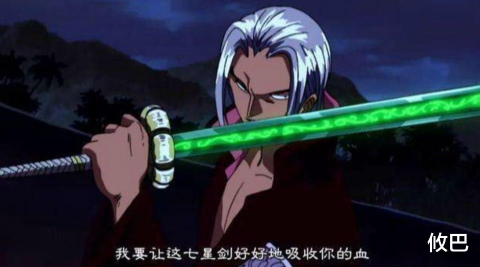疯狂|阎魔闻声进化，疯狂吞噬霸气有望升级为黑刀，索隆实力再赢飞跃