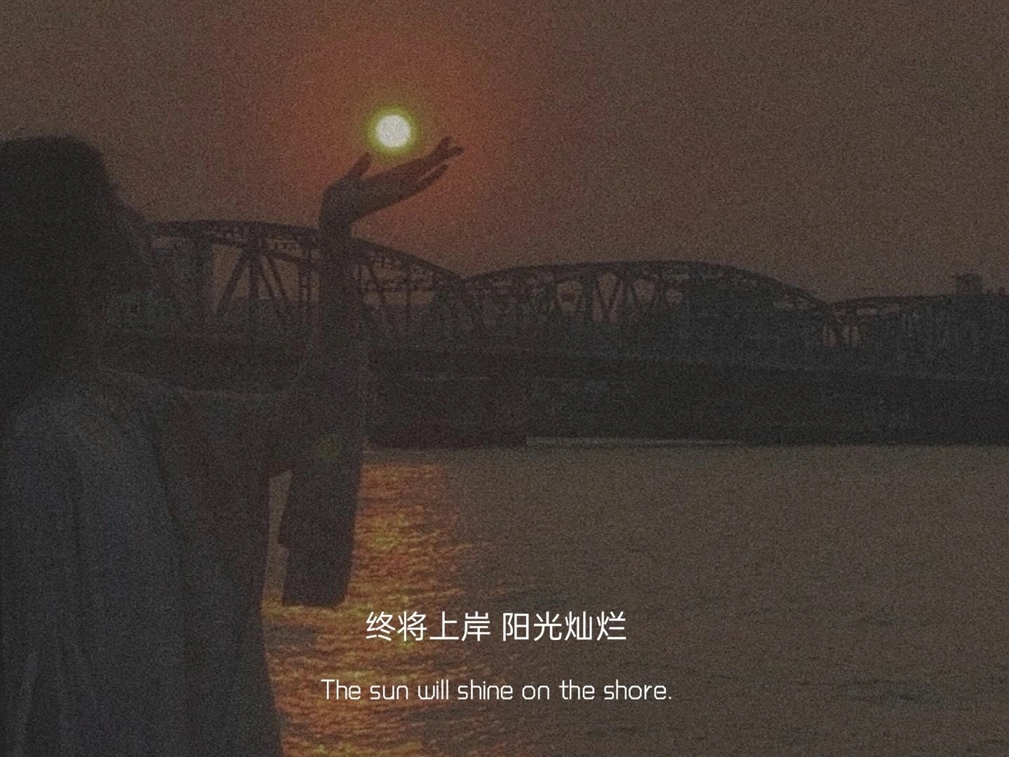 文案黑板报 适合心累时发的文案