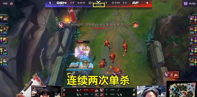 30秒內被單殺兩次！Kiin刀妹狂秀Rascal，哥徹底淪為笑柄-圖3