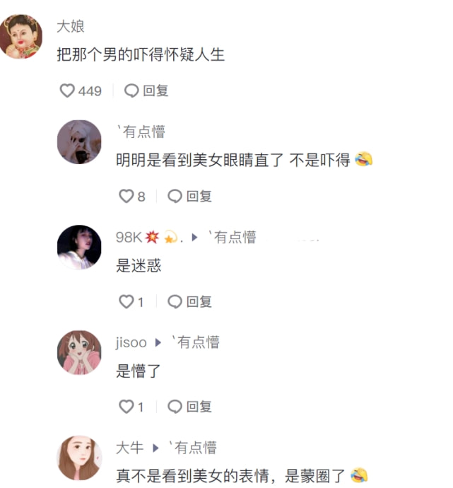 发型 李心艾瘦身成功后，穿玫瑰婚纱在路上狂奔，男性路人看得怀疑人生