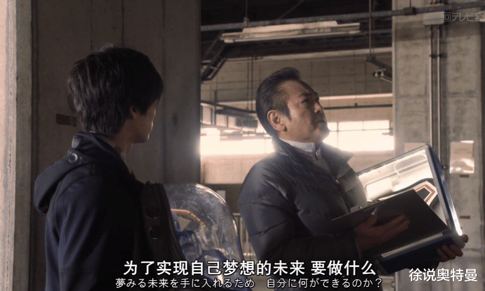 acgn漫评|特利迦奥特曼人间体第1集就身份暴露，人间体除了真中剑悟，还有他