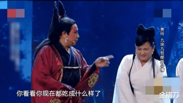 尤小刚|贾玲的人设，这次终于崩了！