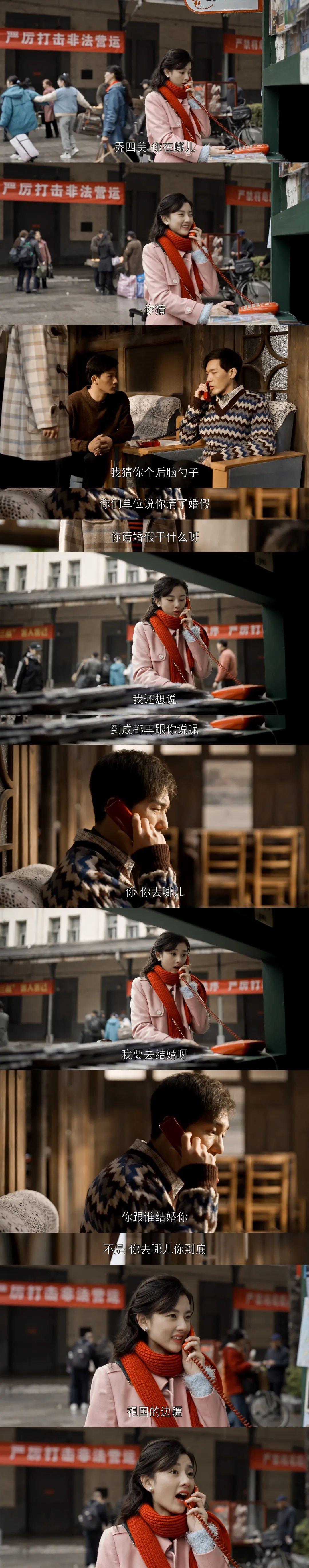 易经与姓名学|乔四美是照着宋祖儿写的吧？