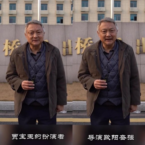 欧阳奋强|“贾宝玉”罕露面，头发花白憔悴不堪，曾为红楼梦再聚首四处求人