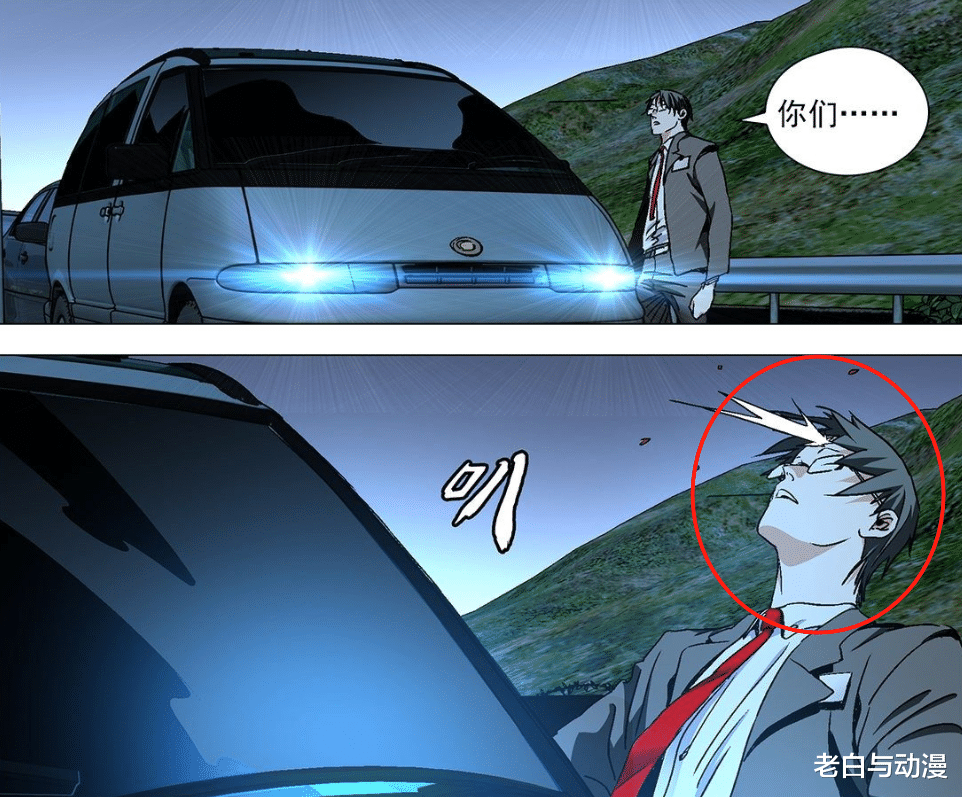 纳森|一人之下532话：剧情大反转，宝儿姐成了“纳森王”