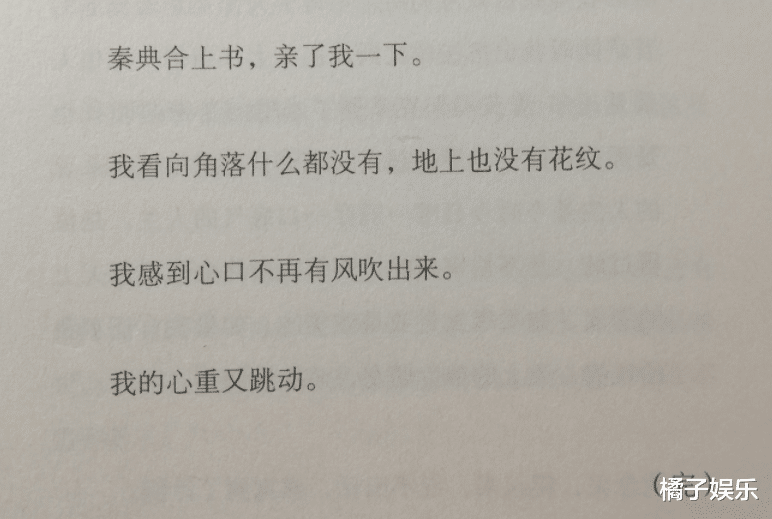 李诞|李诞和黑尾酱离婚了？好看的皮囊与有趣的灵魂，怎么就分道扬镳了