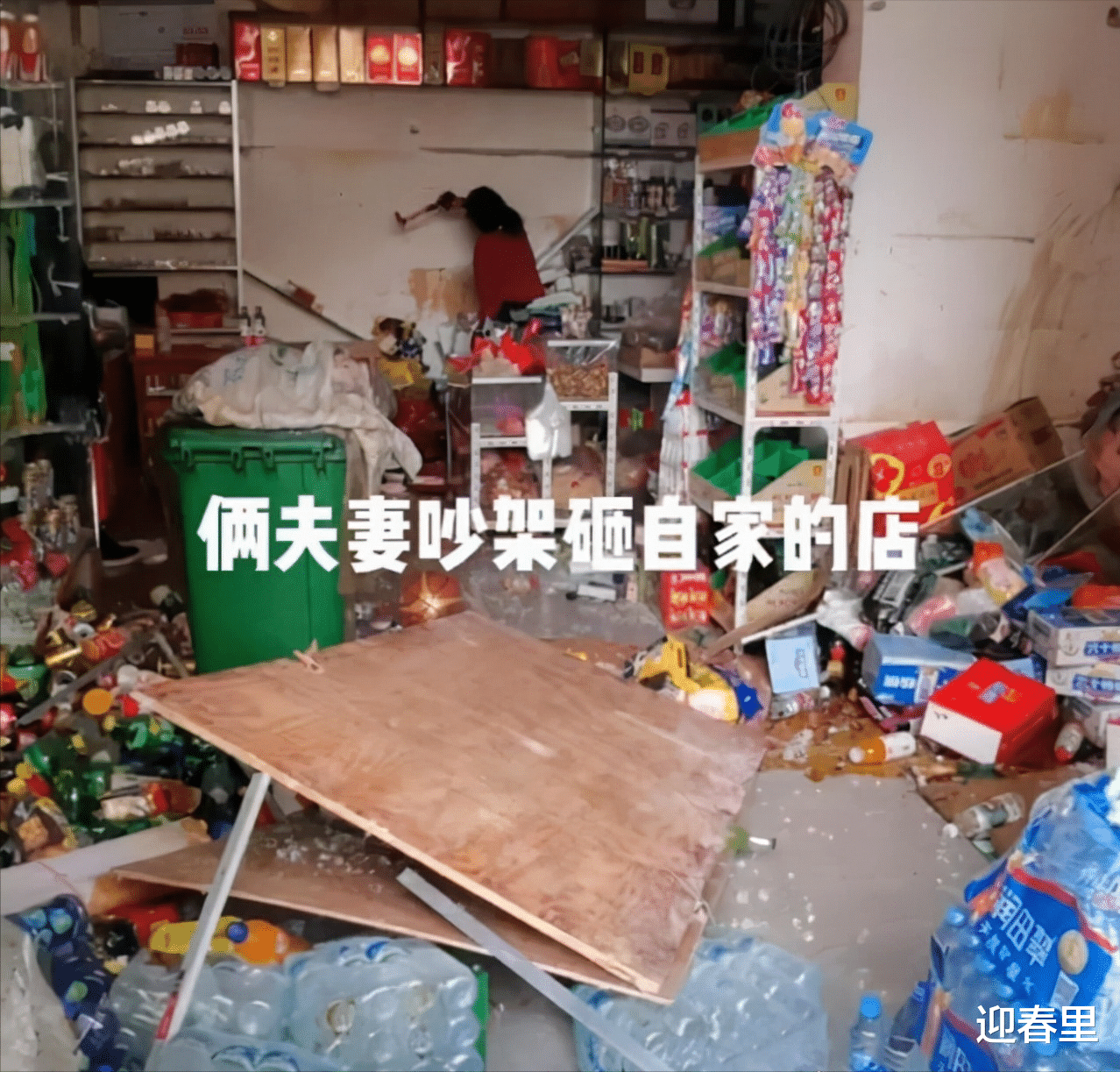 十几年的老婆,比不过女主播一句“大哥”,妻子崩溃怒砸自家超市