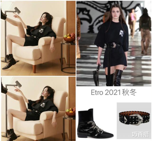 巧百搭|杨幂又在偷偷变美，私服造型简单干净，值得借鉴
