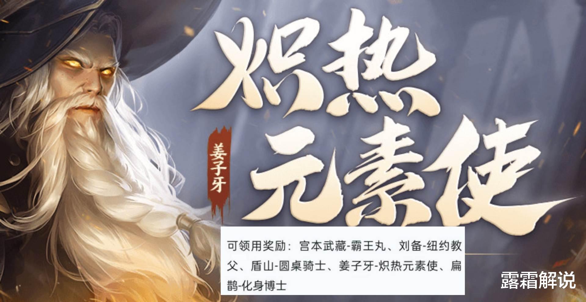 腾讯|绝版皮肤5选1，史诗皮肤免费用，有145个蔷薇之心的玩家笑了