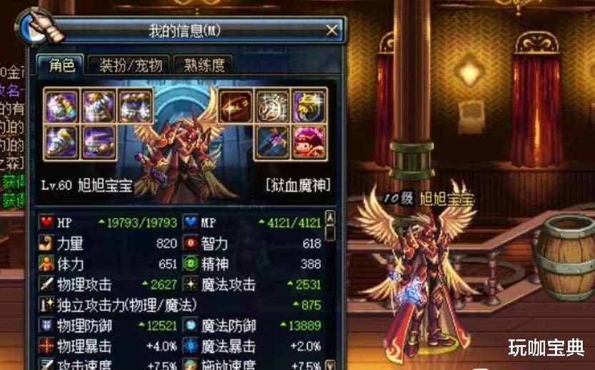 地下城与勇士|DNF真的要黄了?旭旭宝宝人气急剧下降,网友:我主要是看他打斗地主