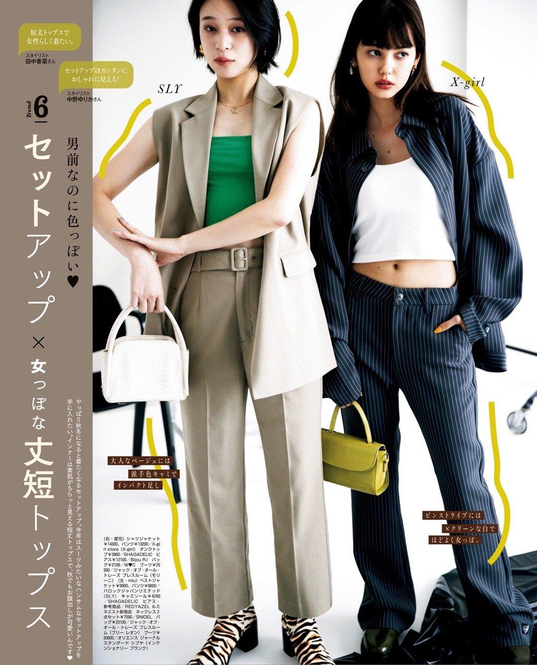 BiuVogue|时尚就是\＂会装\＂，棕色系的服装怎么穿都有格调，不仅雅致还显嫩