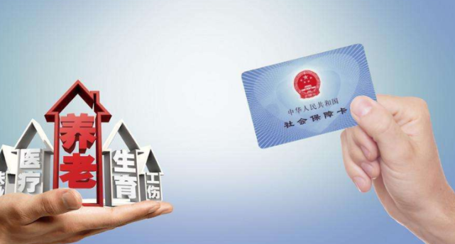 社保 社保又有“新变动”？2021年起，这一缴费行为，将被全面禁止