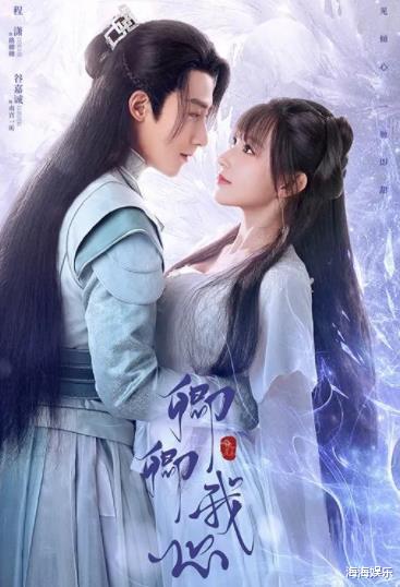 程潇|一年主演4部烂剧，许凯、罗云熙也拯救不了，程潇的演技没谁了