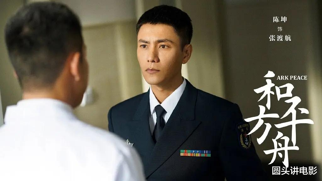 唐嫣|电视剧收视率榜Top5，《斛珠夫人》排在第四，第一收视高达3.01%