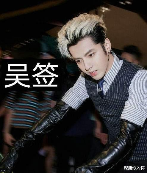 吴亦凡|吴亦凡“选妃”现场曝光!女孩:能被他选中,此生足矣!