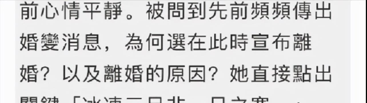 大S|大S祝福前夫新恋情，小S用前任号码做密码，果真是不简单的两姐妹