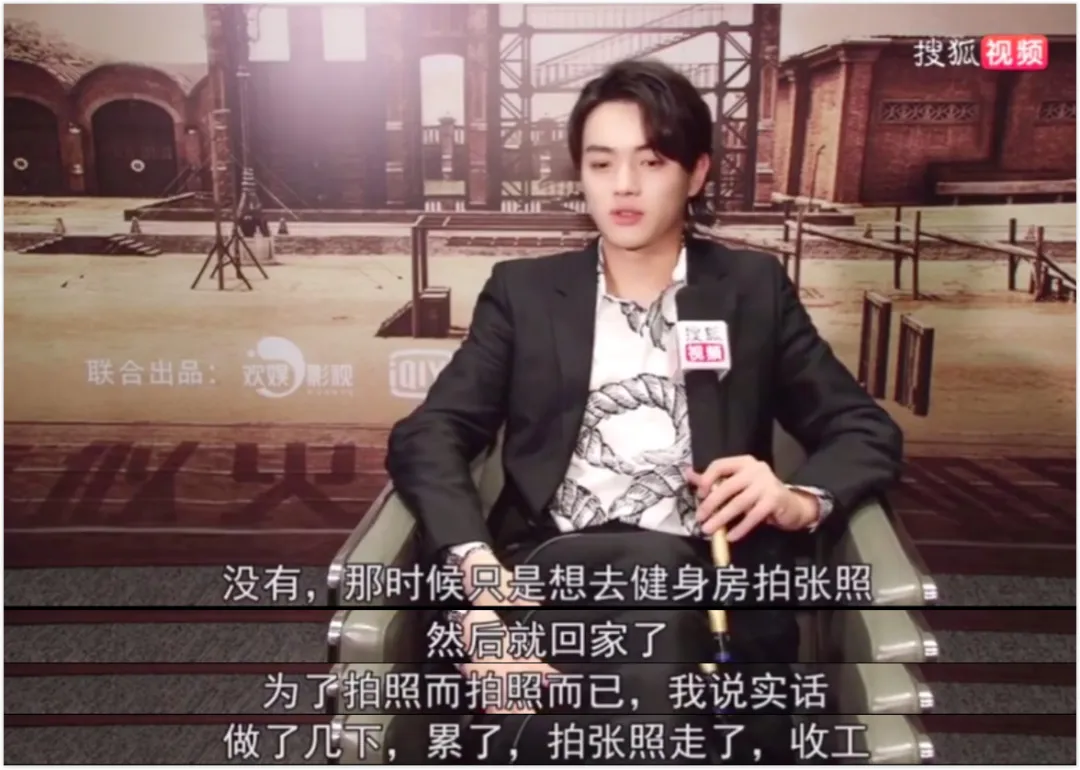 王一博|他这是自暴自弃了？